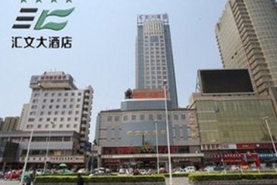 匯文大酒店 -大型洗衣房設備